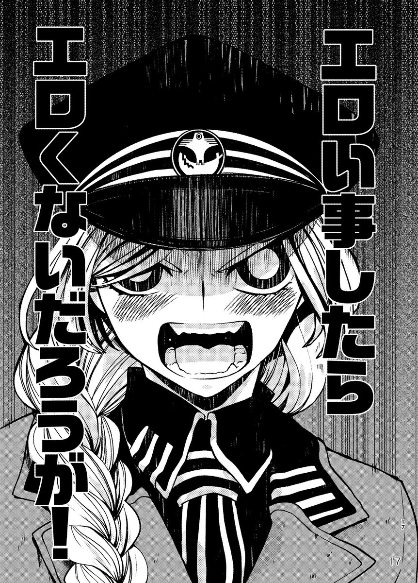書店委託開始です。よろしくお願いします!!
とらhttps://t.co/akPfiEsxiM
メロンhttps://t.co/S8Nn74LJjY
アリスhttps://t.co/qVTDNr7uzp 