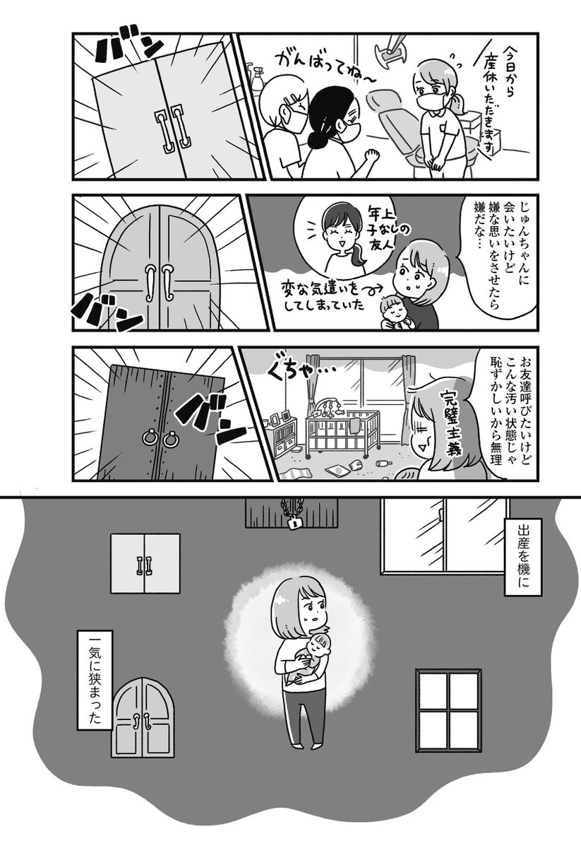 (1/2) 