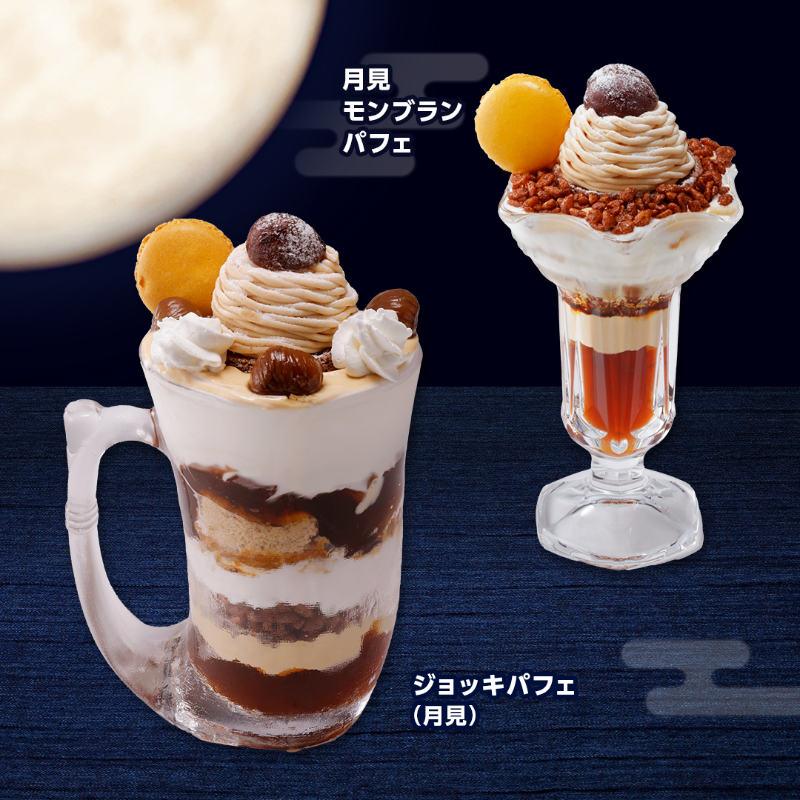 bikkuri__donkey's tweet photo. ／
毎日開催✨
#とろ〜り月見 キャンペーン実施中📣
＼

3つの月見デザートが登場✨
黄色いマカロンコックはお月様をイメージしています🌕

①@bikkuri__donkey をフォロー
②この投稿をRP
✅リプライに🌕を送ると当選確率UP!
https://t.co/sZ1VnGMC5M