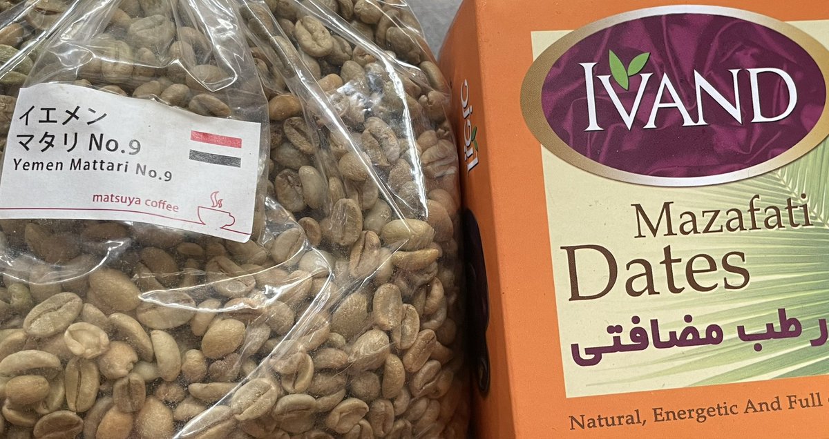 Ryuen_Taku's tweet image. イランのデーツを食べながらイエメンのコーヒーを飲む
パレスチナ独立国家樹立は近い

次は東アジアに移る
その時は琉球独立国家樹立だ
アイヌモシリも続け

#琉球独立 #FreeRuuchuu #FreeRyukyu #アイヌモシリ独立 #FreeAynuMosir #FreePalestine