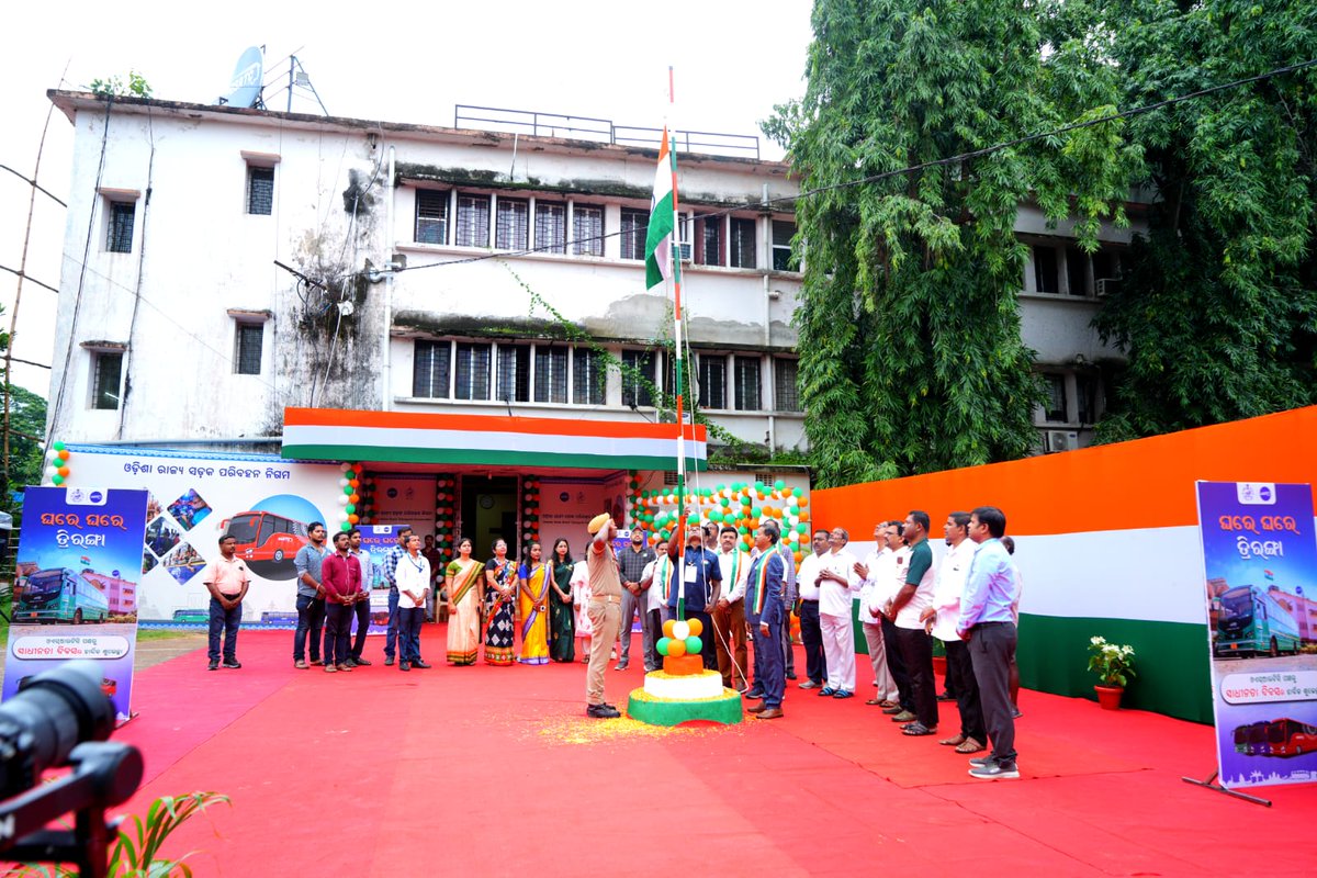 ଆଜି ଓଡ଼ିଶା ରାଜ୍ୟ ସଡ଼କ ପରିବହନ ନିଗମ କାର୍ଯ୍ୟାଳୟରେ ୭୮ ତମ ସ୍ୱାଧୀନତା ଦିବସ ପାଳିତ ହୋଇଯାଇଛି। ଏହି ଅବସରରେ <a href="/OSRTC_Odisha/">ଓଡ଼ିଶା ରାଜ୍ୟ ସଡ଼କ ପରିବହନ ନିଗମ | OSRTC</a>ର ସାଧାରଣ ପରିଚାଳକ ଶ୍ରୀଯୁକ୍ତ ବିଶିକେଶନ ଦେହୁରୀ ପତାକା ଉତ୍ତୋଳନ କରିଥିଲେ।

#IndianIndependenceDay #15August #ସ୍ୱାଧୀନତାଦିବସ