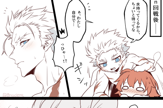 【永ぐだ♀】ぬるめ🔞
対面座イチャと、漏れ出てきちゃって泣いちゃうぐだちゃんポイピクにUPしました
 https://t.co/soCNnhGgdV 