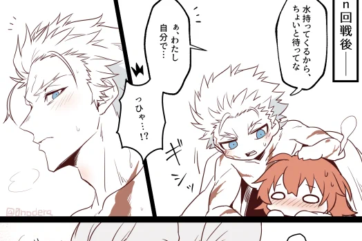 【永ぐだ♀】ぬるめ🔞
対面座イチャと、漏れ出てきちゃって泣いちゃうぐだちゃんポイピクにUPしました
 https://t.co/soCNnhGgdV 