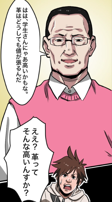 炎上系YouTuberがヤクザの元組長をナメた話(2/16) 