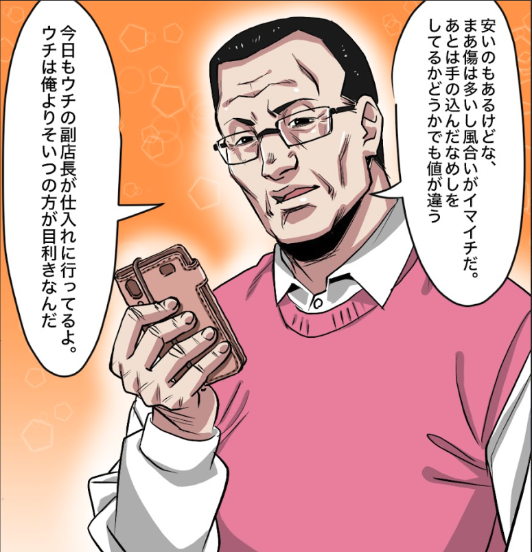 炎上系YouTuberがヤクザの元組長をナメた話(2/16) 