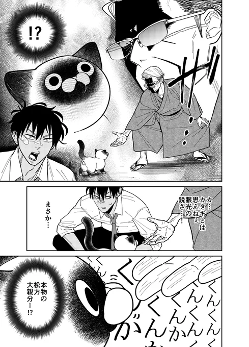(2/3) 