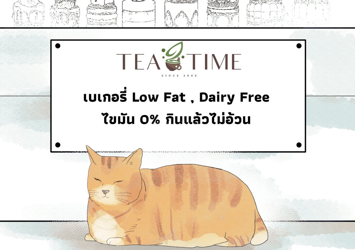 อย่าหาสาระอะไรจากเจ้าที่เลย tweet media