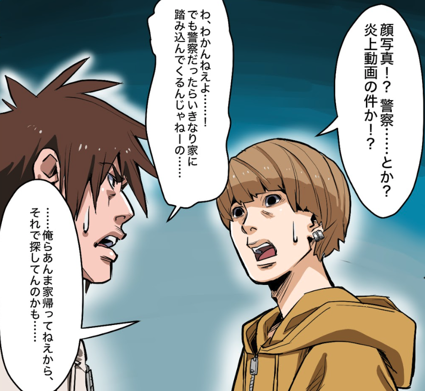 炎上系YouTuberがヤクザの元組長をナメた話(6/16) 