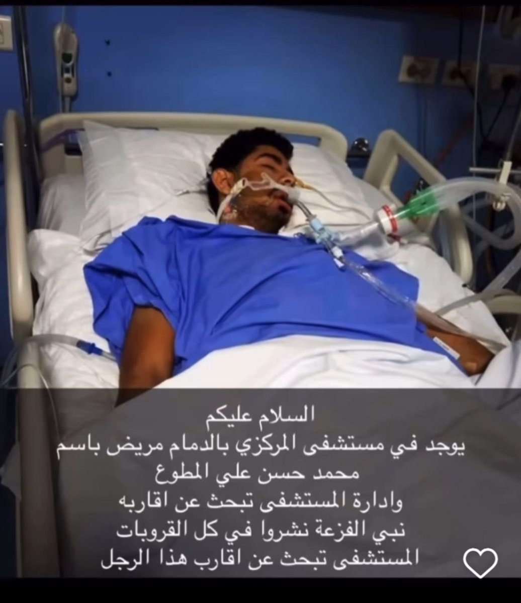 إلى عائلة المطوع الكرام بدولة الكويت ودول مجلس التعاون الخليج العربي ..