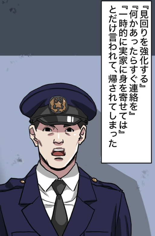 炎上系YouTuberがヤクザの元組長をナメた話(10/16) 