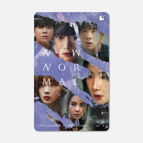 moviewalker_str's tweet photo. ー ー ー ー ー ー ー ー ー
🕛まもなく販売終了
『#ニューノーマル』
#ムビチケ カード
ー ー ー ー ー ー ー ー ー
🎁特典は【本国版ビジュアル チケットホルダー】
ご購入は本日8/15(木)まで!
🛒https://t.co/gNvYC3oB73
#チェ・ジウ #イ・ユミ #ミンホ (#SHINee) #PO (#BlockB)
#チョン・ボムシク
@newnormal_movie