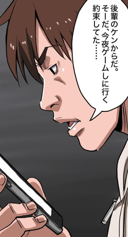 炎上系YouTuberがヤクザの元組長をナメた話(11/16) 
