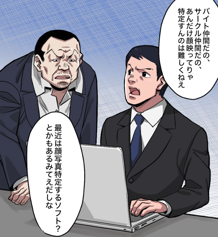炎上系YouTuberがヤクザの元組長をナメた話(15/16) 