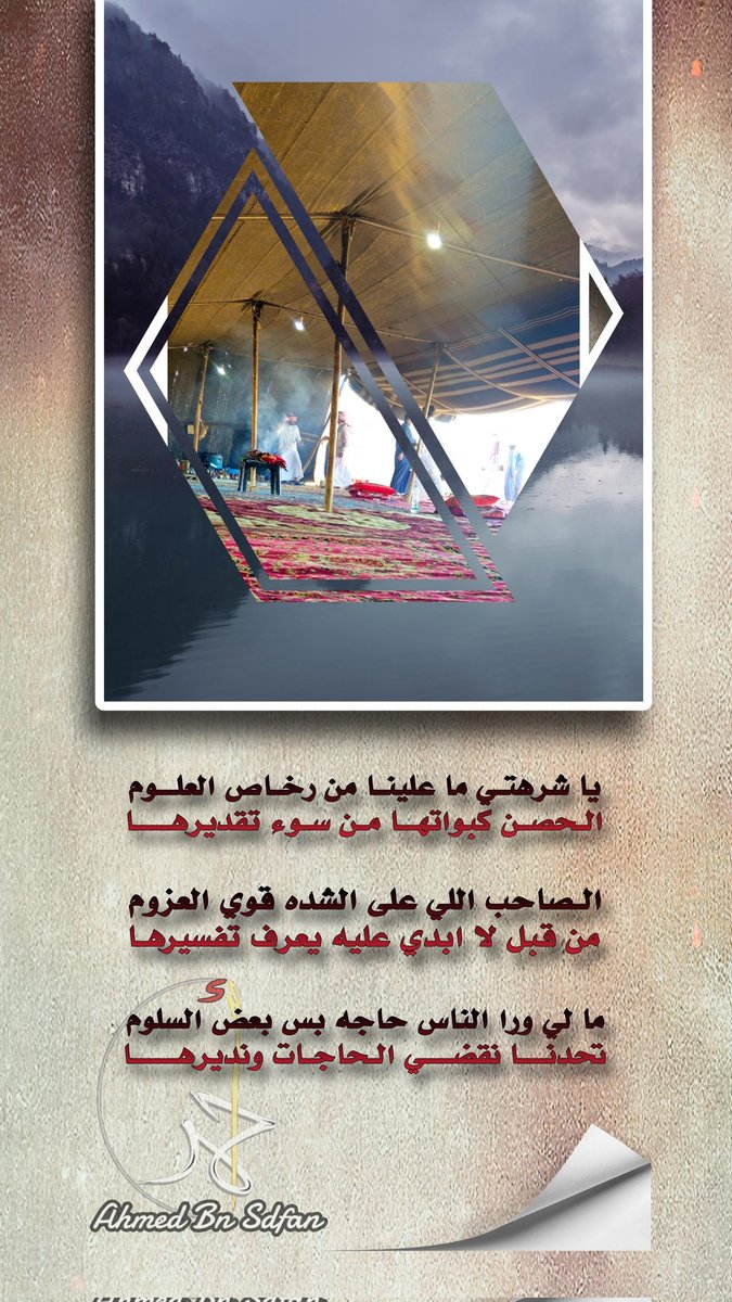 atawi93's tweet photo. #فضفضه https://t.co/NWcInGnU2e