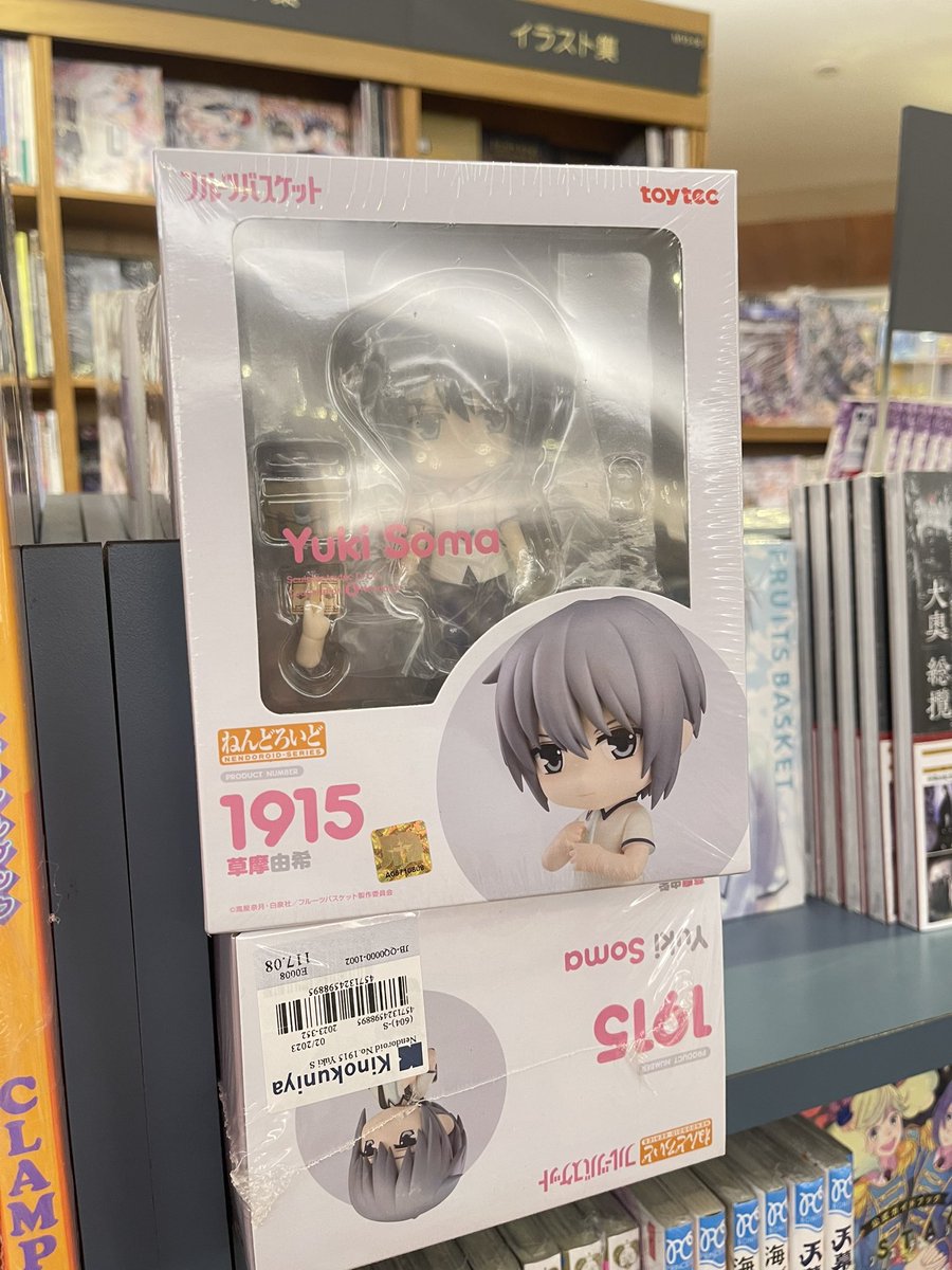 LOOK WHAT I FOUND THOOOO 🗣️🗣️📣 ranpo u r mine