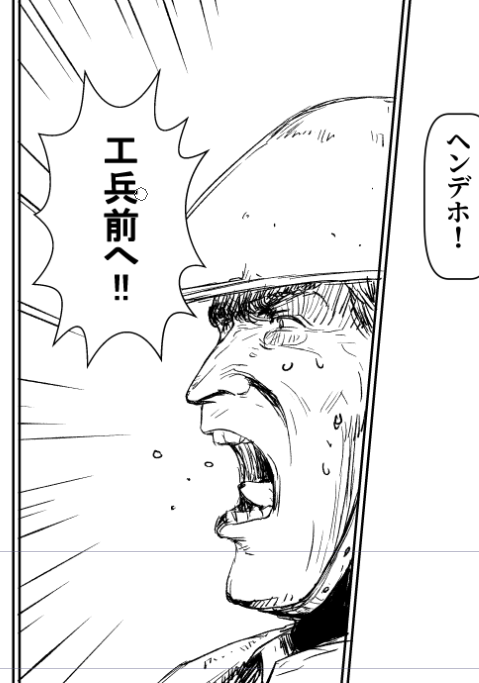 このあと嫌な事になる。 | chiko さんのマンガ | ツイコミ(仮)