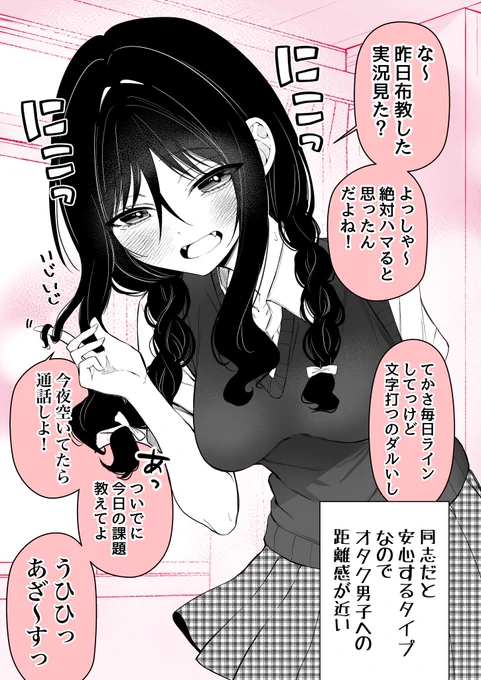 (2/2) 
