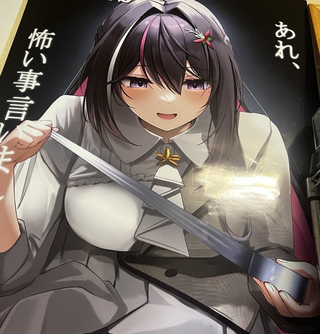 家にmiconさんのあずきちポスターあるの嬉しすぎ...😇