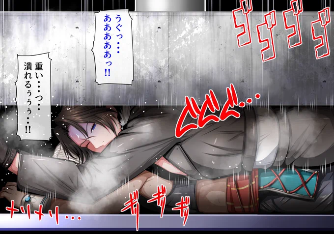 #お盆ですしゆっくり作品をみていきませんか
#平面化
#半潰れ
pixivとファンティア更新しました!! 
