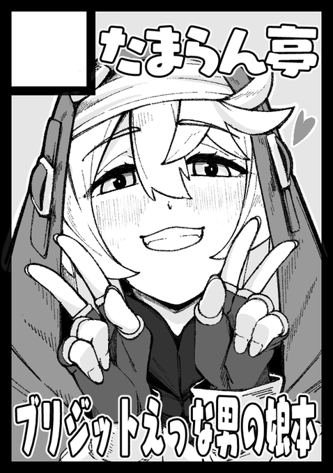 C105申込みしました!
受かればいいなぁ…受からなくても作るけどっ!! 