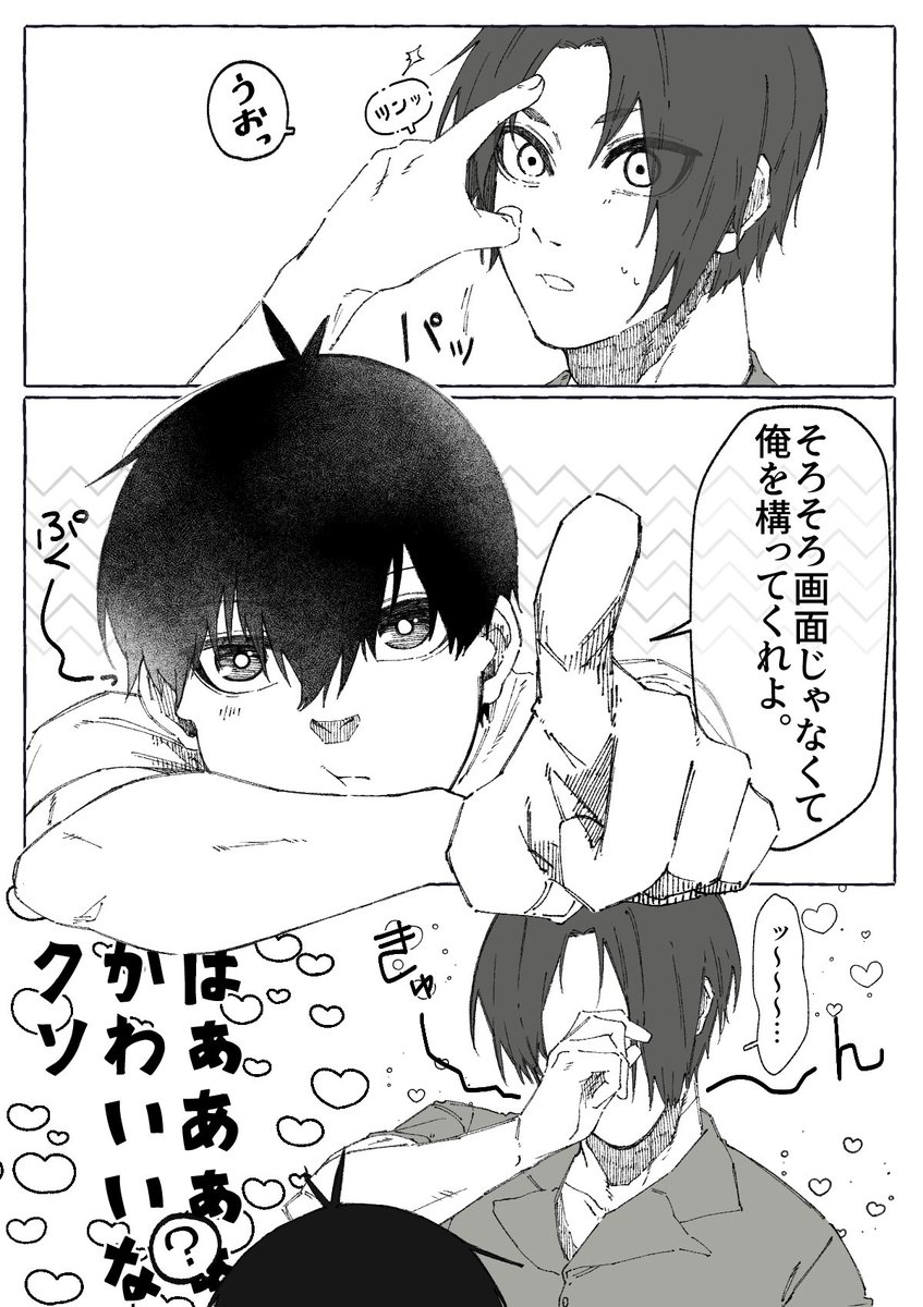 ィ吾 tweet media