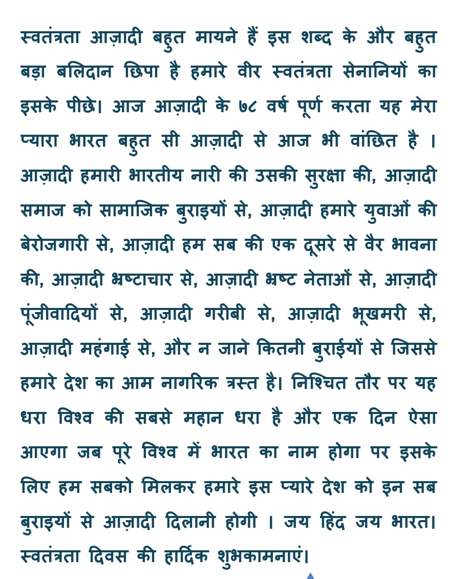 HardeepTanwar's tweet photo. स्वतंत्रता दिवस की हार्दिक शुभकामनाएं 
जय हिंद जय भारत 🇮🇳🇮🇳🇮🇳
#IndependenceDayIndia https://t.co/mcyVRoAILm