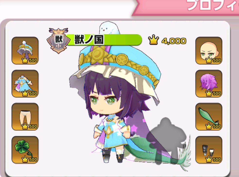 myu_moss's tweet photo. 25日まで銅の作物が無くなるまで回しましょうか(圧倒的に足りない)
課金の方は粉課金でお腹がいっぱいなのです🥺
レンタルチケットいっぱい手に入るのでベーコンは任せましょう🐈

 #エルフの森 https://t.co/8ogIZChd3h