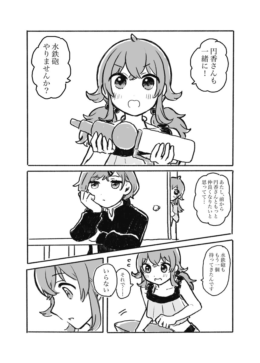 (2/2) 