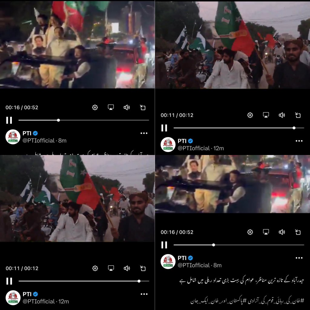 GFarooqi's tweet photo. یہ افسوسناک روش بھی PTI نے ملک میں شروع کی کہ 14 اگست جو قومی یکجہتی کا دن ہے اور جس دن صرف پاکستان کا جھنڈا اٹھانا اور لہرانا چاہئیے کہ ہم ہر قسم کی تفریق سے بالاتر صرف پاکستانی ہیں اور ہماری وفاداری صرف پاکستان اور اس ملک کے جھنڈے سے ہو؛ مگر ایک مخصوص سیاسی جماعت نے یہ افسوسناک روش شروع کی کہ پارٹی کے جھنڈے اٹھائے جائیں اور پاکستان کے جھنڈے سے زیادہ اور نمایاں تعداد میں ۔۔۔۔ ایسی تمام سوچ کی حوصلہ شکنی ہونی چاہئیے۔

صرف پاکستان!!! 🇵🇰✊🇵🇰🇵🇰🇵🇰💚🤍