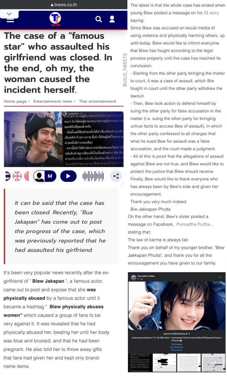 📰 MEDIA COVERAGE - TheNews 
      ~~15 August 2024~~

“The woman caused the incident herself”

🔗 tnews.co.th/entertainment/…

#ศาลตัดสินบิวไม่ได้ทำร้ายร่างกาย
#BuildJakapan #Beyourluve