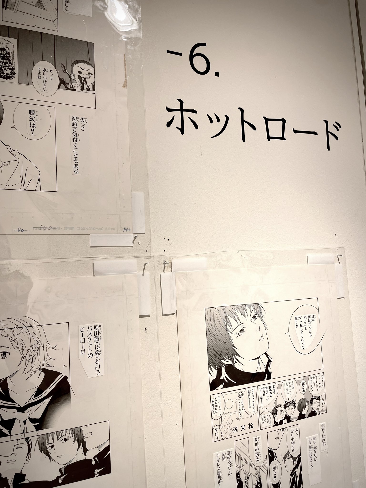 直筆サイン当たる!!】『完全版 I'll―アイル―』発売記念！浅田
