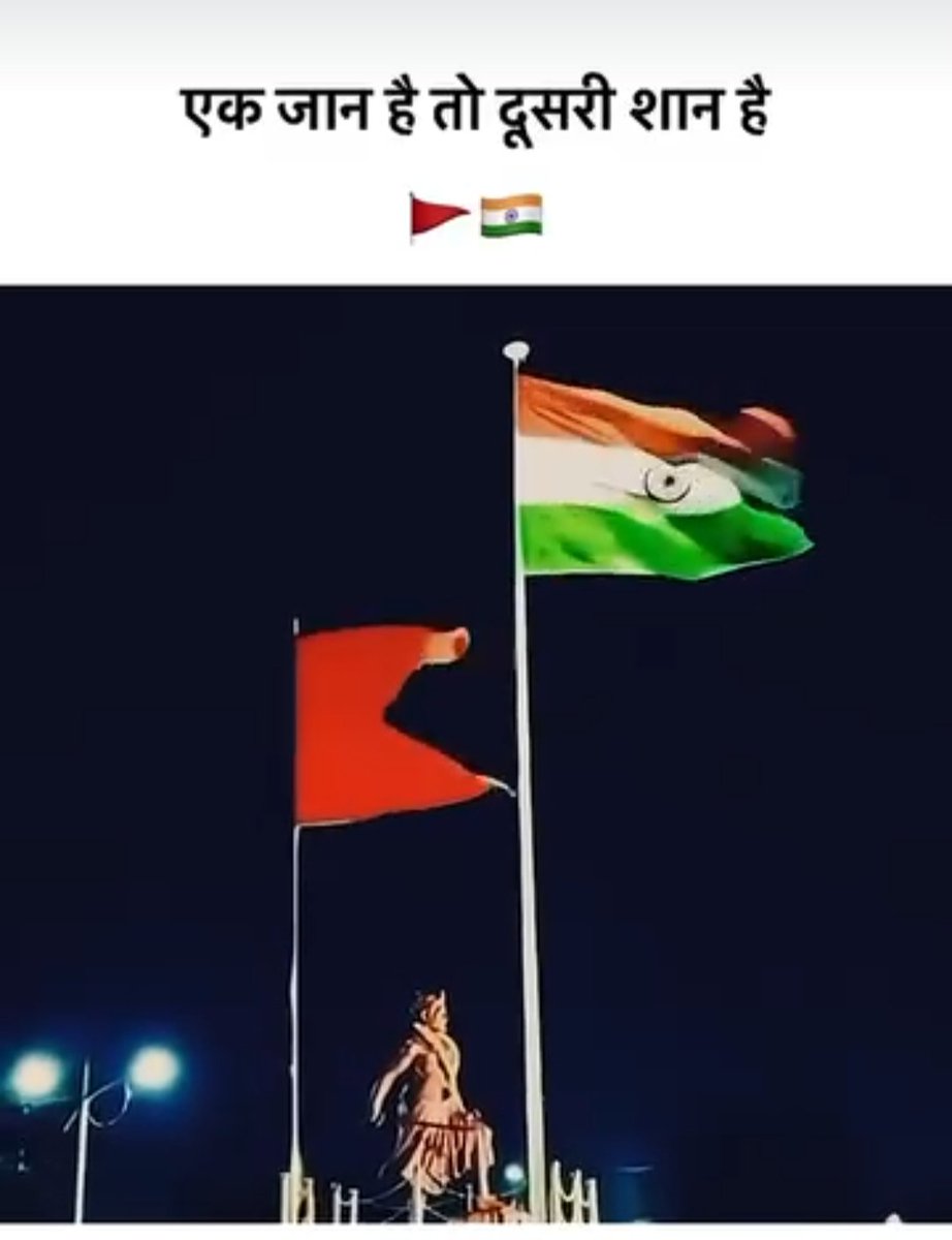 It's a day of regarding all our ancestors who gave their life for our Bharatmaa. Now it's high timeto fight from our internal devil sothat it can't hampr others'lives. Become social, financial nd culturally indpendnt sothat we can'tbe an obstacle for others
#HappyIndependenceDay