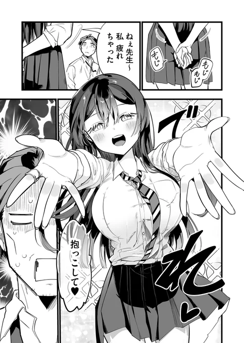 「あのとき助けていただいたモンスター娘です。」一般20話、プレミアム21話配信中です!
おや?クモ子の様子が…?
#あのモン
#GANMA 
https://t.co/0pdL9RIBxD 