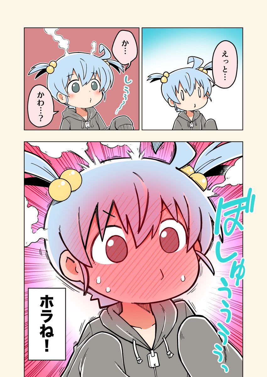 3/4 