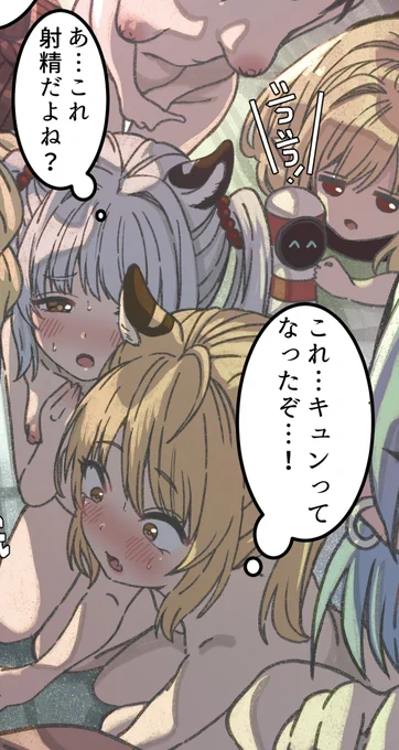 ▼こちらで続きを公開中です
[Fantia] https://t.co/QYwdQWrUUY
[FANBOX]https://t.co/WYUzA0VUzG 
