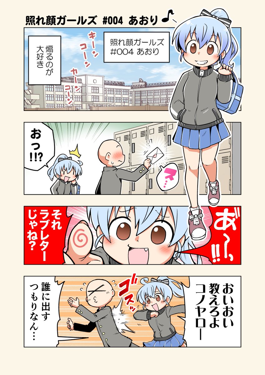 4/4 