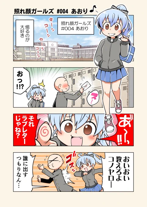 4/4 