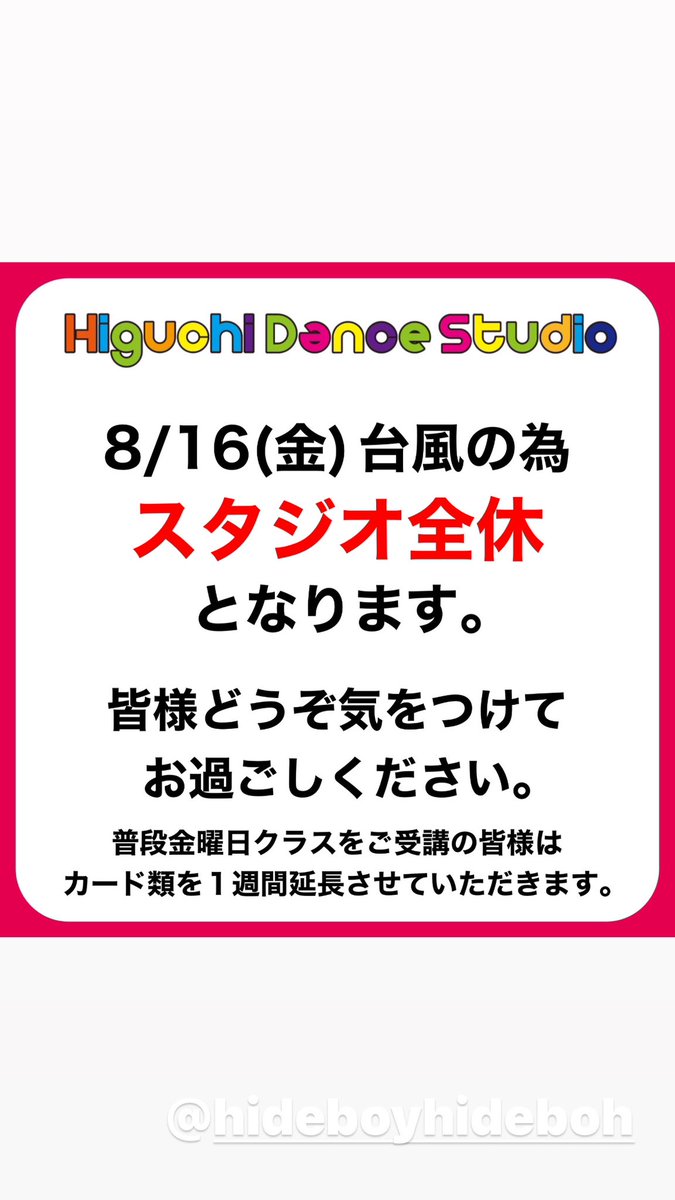 Higuchi_Studio's tweet photo. https://t.co/iXiuQKAEJt