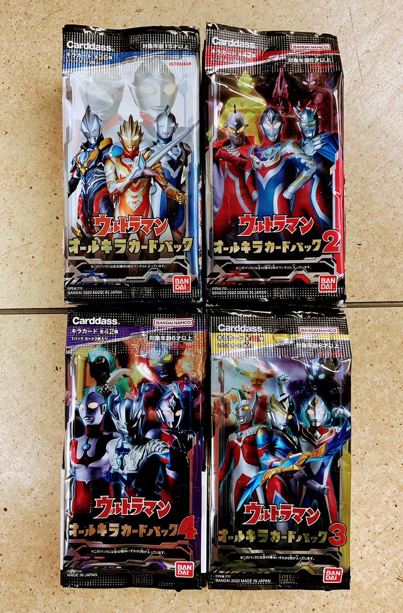 販売中の #商品情報 #ウルトラマン オールキラカードパック #ポジカ