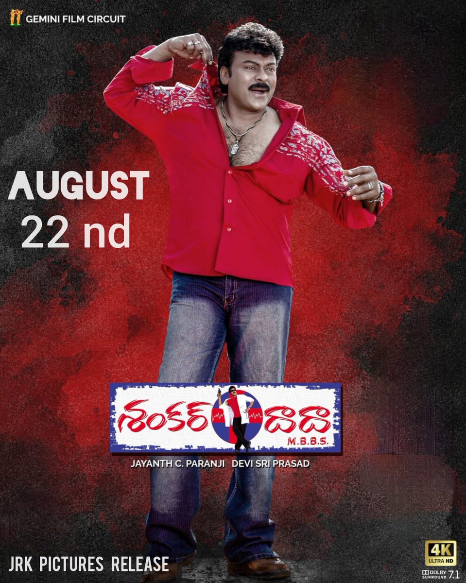 lastshivani's tweet photo. GET READY FOR MEGA MAGIC!🔥 

Megastar @KChiruTweets Garu's iconic film #ShankarDadaMBBS re-releases on Aug 22nd! 🎉 

@actorsrikanth @PawanKalyan 
@iamsonalibendre @ThisIsDSP
#PareshRawal #Sharwanand
#Vaishanvtej #JayanthCParanjee
#AkkineniRaviShankarPrasad https://t.co/Q7PfcC4cjU