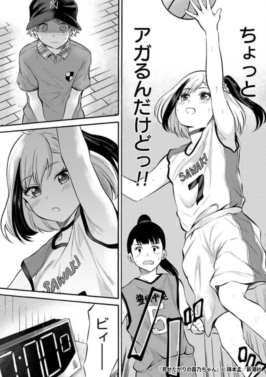 『見せたがりの露乃ちゃん』3/3  

1ポスト目のURLから続きを読む! 