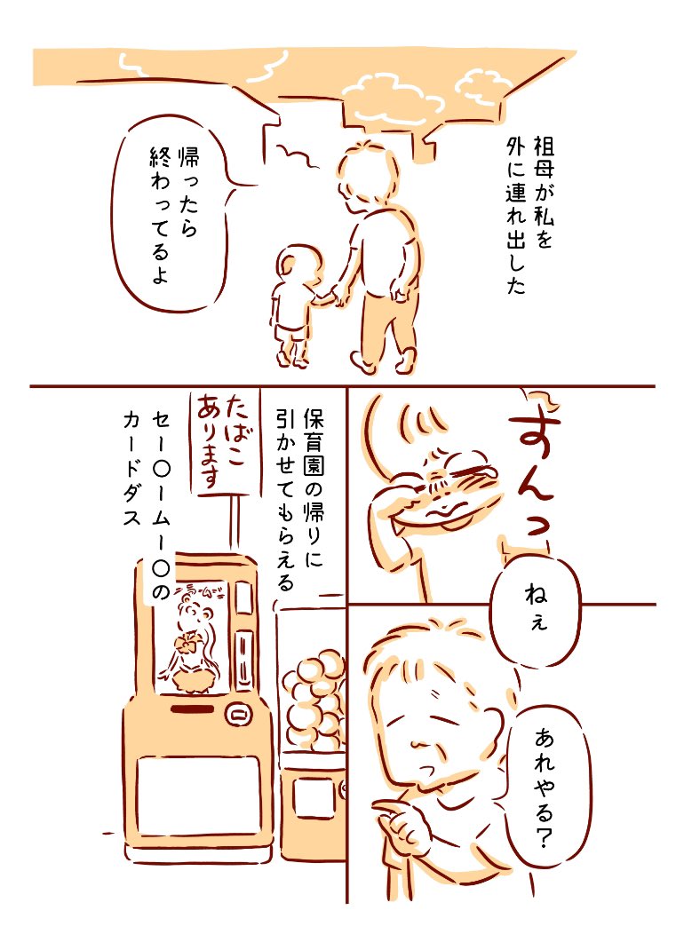 2/3 