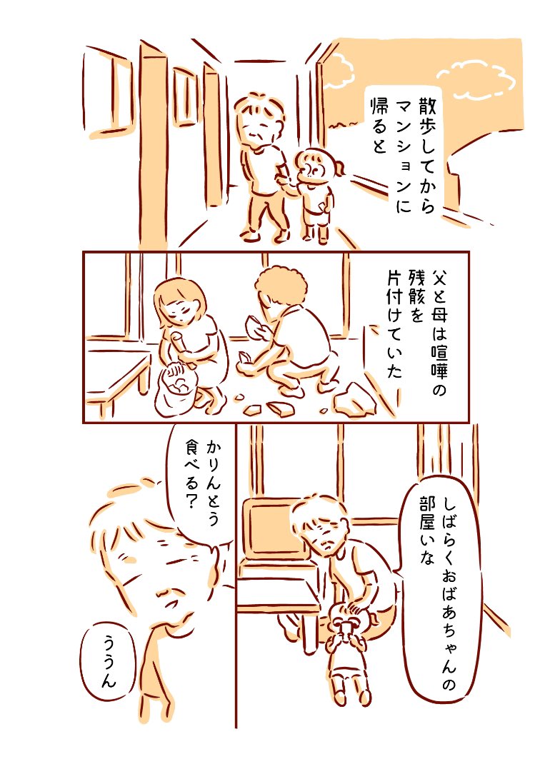 3/3 