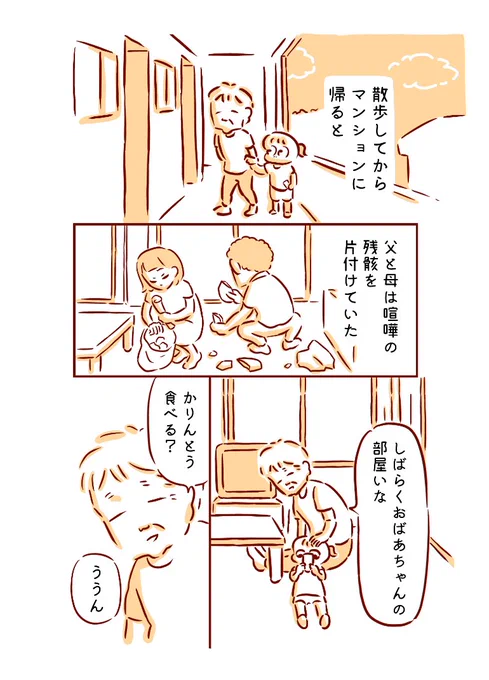 3/3 