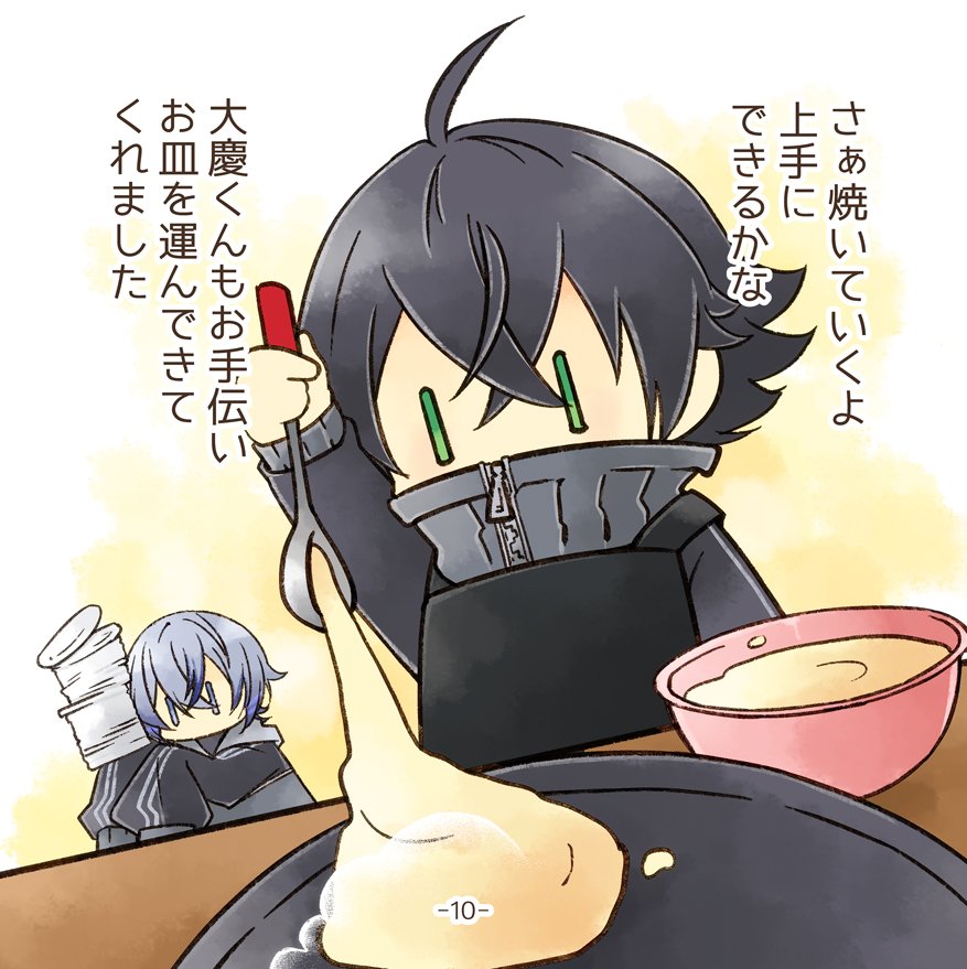 小さな水心子くんが主を労るためパンケーキを作る話(4/4) 