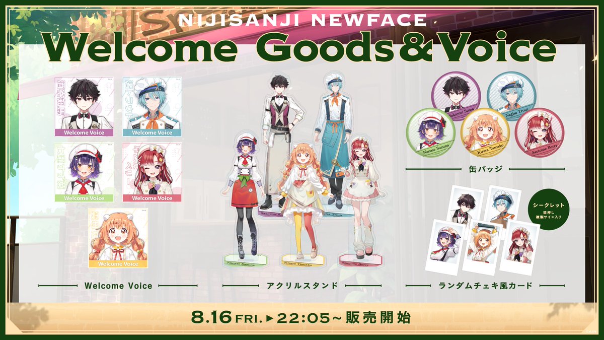 渚トラウト Speciale 脱する Welcome Goods チェキ風カード 渚トラウト Speciale 脱する Welcome Goods チェキ風カード