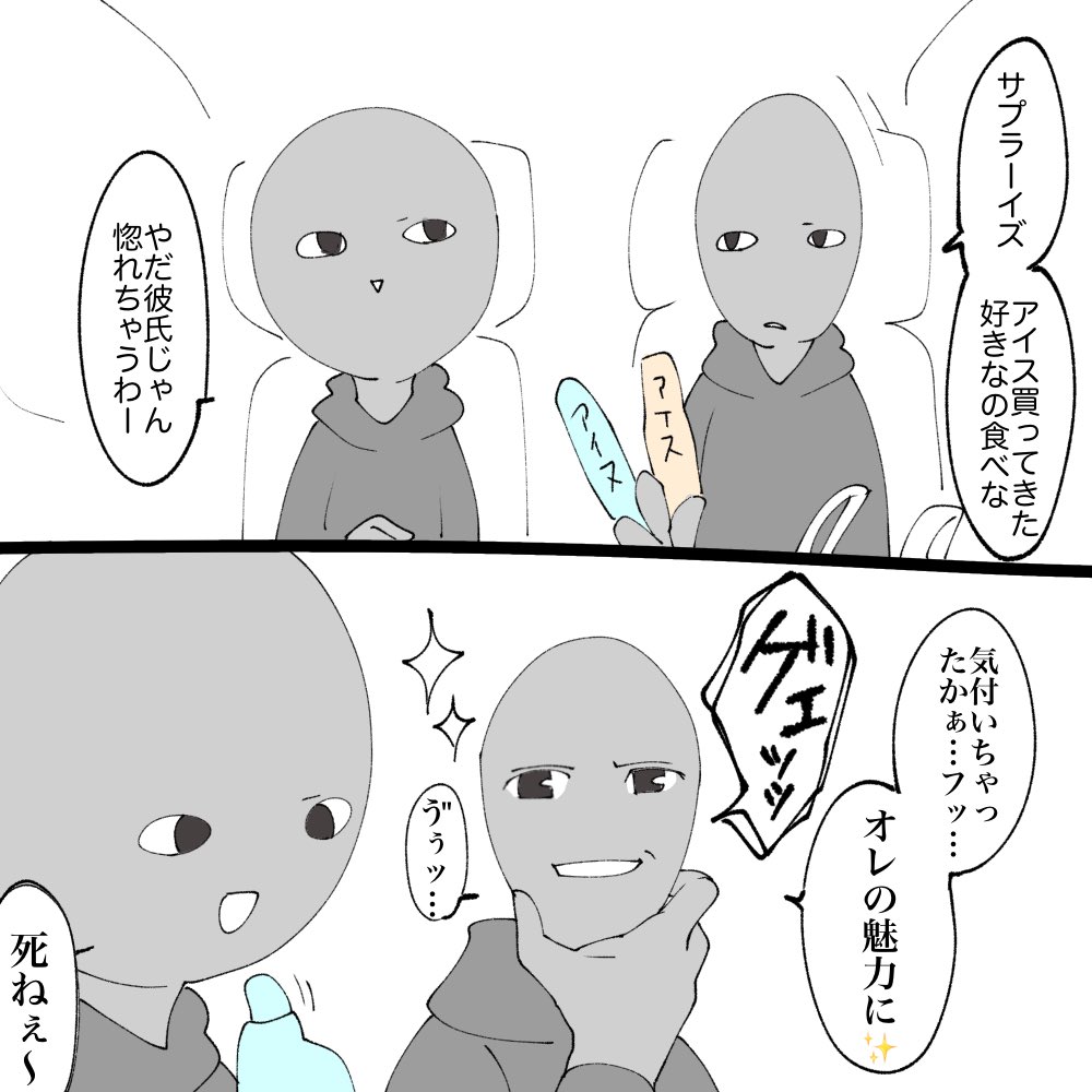 弟。 