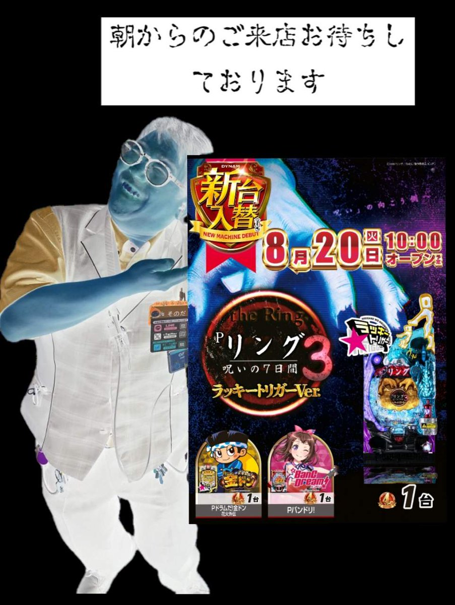 Pドラムだ!金ドン　抽選20名限定　金のどんぶり Pドラムだ!金ドン 抽選20名限定 金のどんぶり Pドラムだ!金