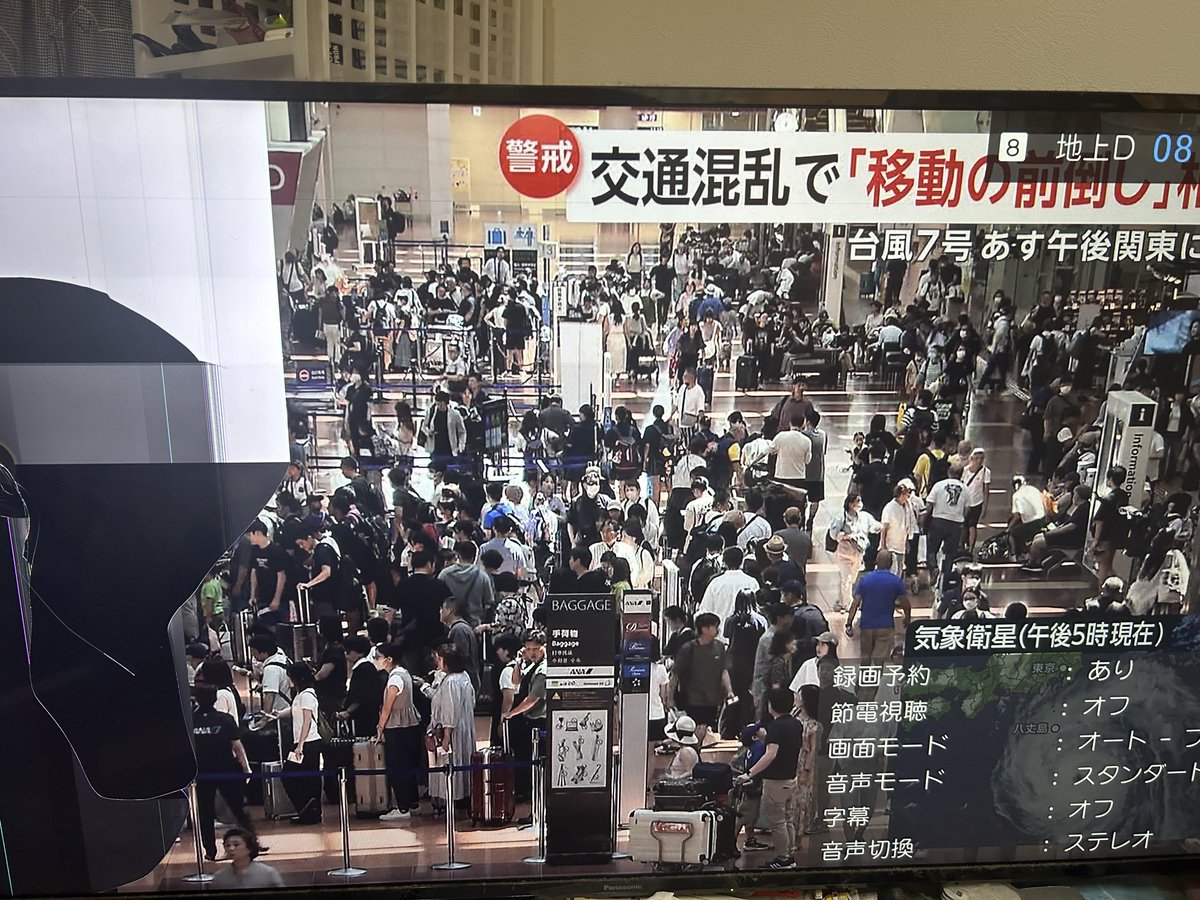 kk_don4's tweet photo. 夏休みの悲劇…子供がやらかした……はっはっはっ！笑うしかねぇ！！ https://t.co/eJEG6xVvod