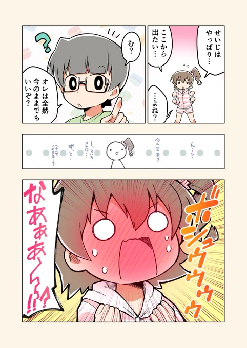 2/4 